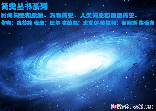 ����ʷϵ�д��顷/ʱ���ʷ����ƪ+�����ʷ+�����ʷ��/epub+mobi+azw3