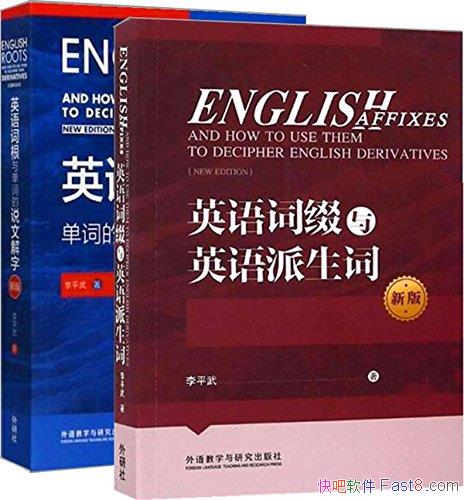 ����ƽ�䵥�ʽ�����װ�°桷��2��/Ӣ�����ɾ������/epub+mobi+azw3