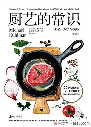 �����յĳ�ʶ�����ۡ�������ʵ����/С��Ҳ�����ֲ�/epub+mobi+azw3
