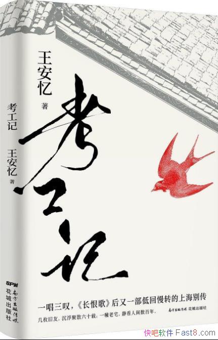 �������ǡ�������/С�����ɱ����ͨ�Ͷ��ߵĹ���/epub+mobi+azw3