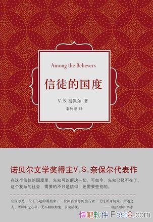 ����ͽ�Ĺ��ȡ��α���/������������Ҫ�Ĳ�ֻ������/epub+mobi+azw3