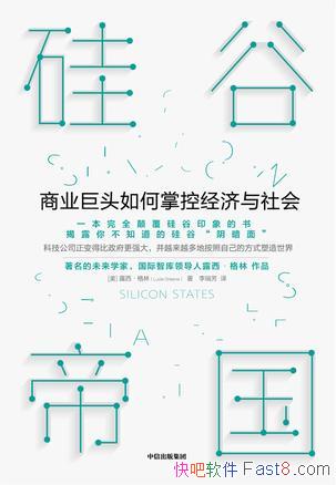 ����ȵ۹���¶��������/����ҵ��˾����δ�����漣/epub+mobi+azw3