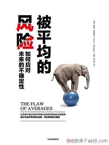 ����ƽ���ķ��ա���ķ����ά��/��ѯ��ѵ�����о��ɹ�/epub+mobi+azw3