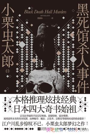 ��������ɱ���¼���С����̫��/��������е������ֲ�/epub+mobi+azw3