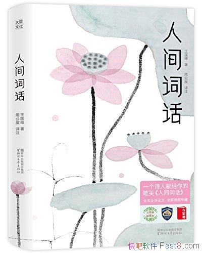 ���˼�ʻ���[��ע]����ά/������Ļ���Ҳ����ȫ����/epub+mobi+azw3
