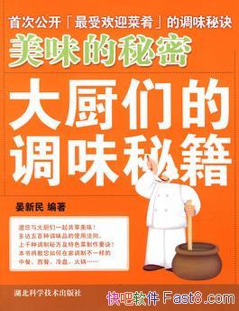 ����ζ�����ܣ�����ǵĵ�ζ�ؼ���������/��ζ�ؾ�/epub+mobi+azw3