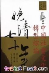 ��������ʮ�꡷[ȫ���]�Ƶ�/������ʷ�𺳺Ϳɶ���/epub+mobi+azw3