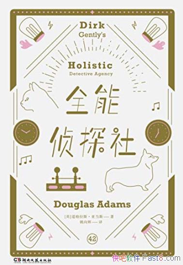 ��ȫ����̽�硷������˹���ǵ�˹/��̽����ֲ�������Խ/epub+mobi+azw3