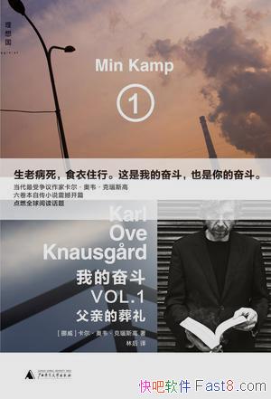���ҵķܶ�1-2�����˹��/�����ҵķܶ�Ҳ����ķܶ�/epub+mobi+azw3