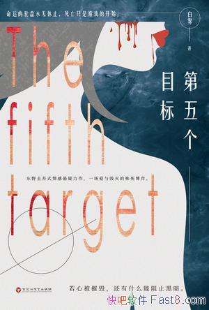 �������Ŀ�꡷����/�ޱߺڰ�����Ӱ���Σ��������/epub+mobi+azw3