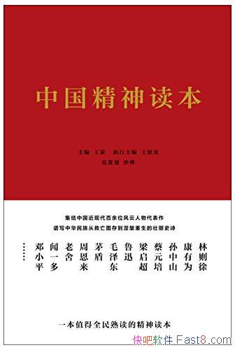 ���й��������������/�л����岻η������ǿ������/epub+mobi+azw3