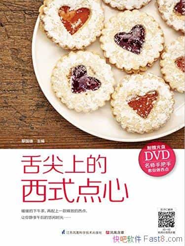 ������ϵ���ʽ���ġ������/��ʦ�ְ��ֽ���������/epub+mobi+azw3