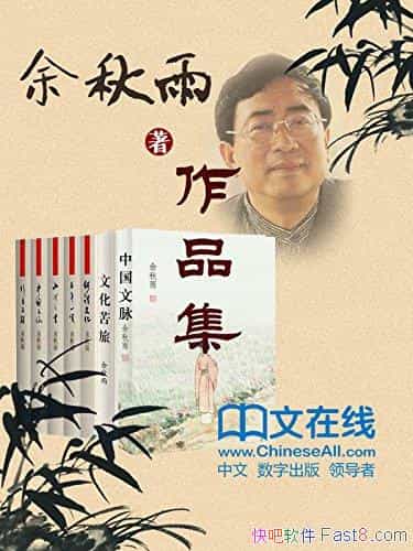 ����������Ʒ������װ��14��/���жಿ������������/epub+mobi+azw3