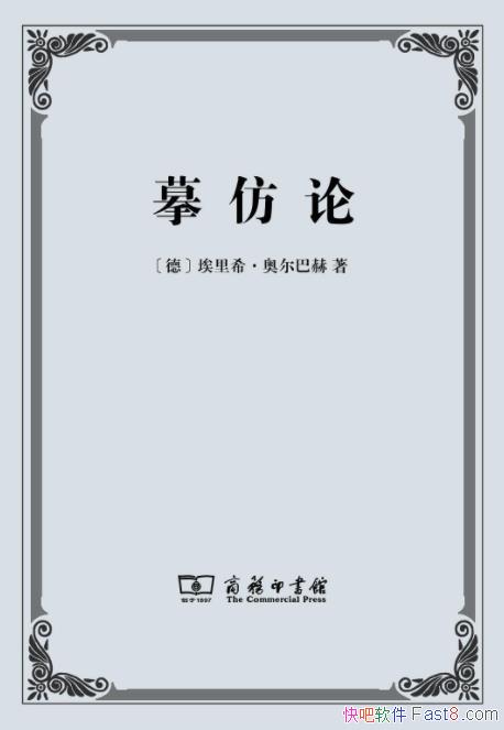 ��ġ���ۡ�����ϣ���¶��ͺ� /����ѧ�����й㷺Ӱ��/epub+mobi+azw3