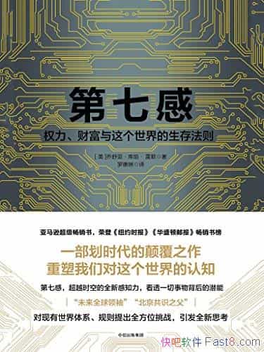 �����߸С���Ĭ/Ȩ�����Ƹ��������������淨��/epub+mobi+azw3
