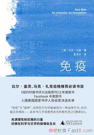 �����ߡ���������˹/��ʮ�ı�����˼����������¹���/epub+mobi+azw3