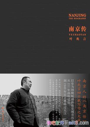���Ͼ�����Ҷ����/�Ͼ���͸���Ͼ����ȴ������й���ʷ/epub+mobi+azw3