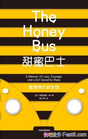 �����۰�ʿ��÷�׵�˹��÷/��һ�δ���Ȼ�����֮��/epub+mobi+azw3
