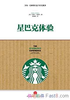 ���ǰͿ����顷��Ъ��/Ϊÿһλ�˿ʹ�����Ի�����/epub+mobi+azw3