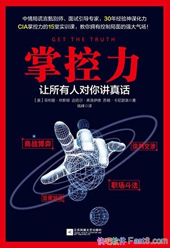 ���ƿ���:�������˶��㽲�滰����˹��/�����ʵѵ��/epub+mobi+azw3