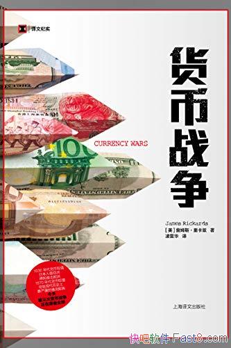 ������ս�����￨��/�����λ���ս������ϯ��ȫ��/epub+mobi+azw3