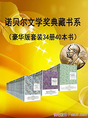 ��ŵ������ѧ����Ʒ�����Ʒ��������/��װ34��40����/epub+mobi+azw3