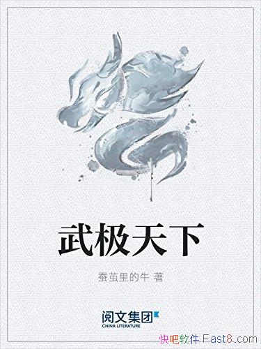 ���伫���¡��ϼ����ţ/һ��������丮ʥ�ص���ͨ��/epub+mobi+azw3