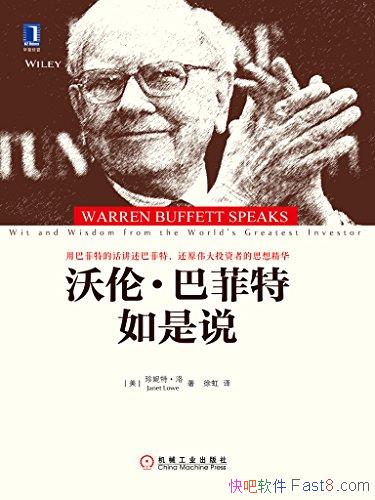 �����ס��ͷ�������˵�������ء���/�ͷ��ظ��Ժ���ѧ/epub+mobi+azw3
