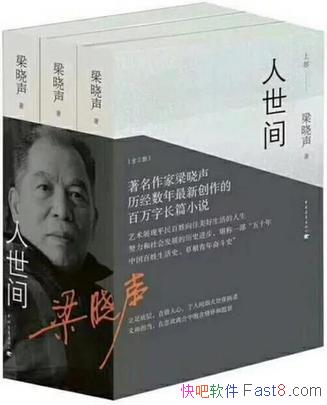 �������䡷[ȫ����]������/ƽ���ӵ�����켣Ϊ����/epub+mobi+azw3