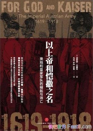 �����ϵۺ�����֮����������/��µ�������ʷ�Ŀհ�/epub+mobi+azw3