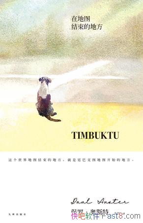 ���ڵ�ͼ�����ĵط������ޡ���˹��/͢�Ϳ�ͼ��ͼ��ʼ/epub+mobi+azw3