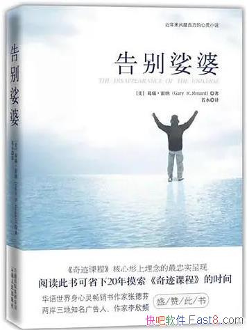 �������涡���������/��ǰͻȻð��һ�����ص���Ů/epub+mobi+azw3