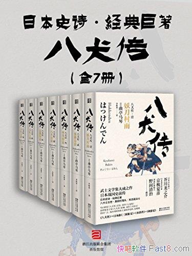 ����Ȯ������ͤ����/��ʮ����ʱ��д�ɵľ�����ѧ����/epub+mobi+azw3