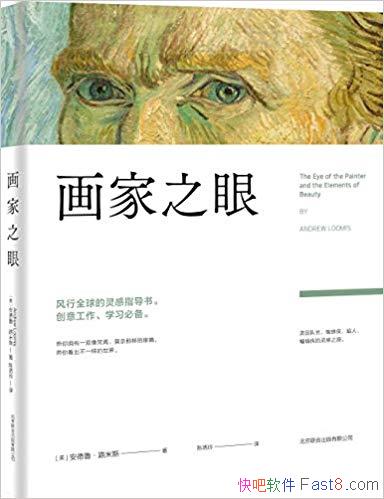 ������֮�ۡ�����³��·��˹/չʾ������������˼��/epub+mobi+azw3
