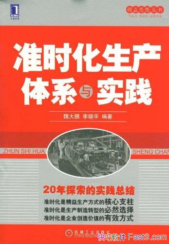 ��׼ʱ��������ϵ��ʵ����κ����/�����˾��滯����/epub+mobi+azw3