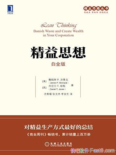 ������˼�롷[�׽��]�����/�Ծ���������ʽ�����ܽ�/epub+mobi+azw3
