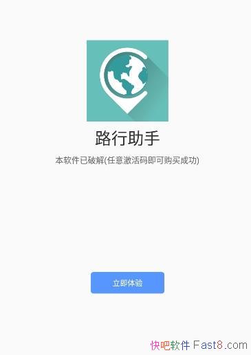·������ v6.6.6 �ƽ��/�ɴ���������һ��๦�ܹ���������