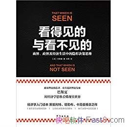 �����ü����뿴�����ġ���˹��/���������еľ���˼ά/epub+mobi+azw3