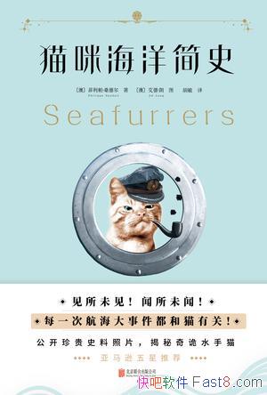 ��è�亣���ʷ����������ɣ�¶�/��Ƭ�������쿪��ͼ/epub+mobi+azw3