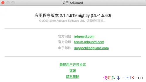 �������ר�� Adguard 2.5.3.955 Macֱװ�ر��/���������