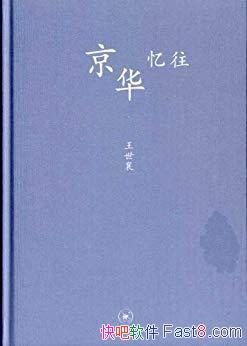 ������������������/��Ҫ���������ߵ�һЩ�����ɢ��/epub+mobi+azw3