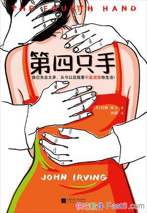 ������ֻ�֡�Լ����ŷ��/����һ������ʧȥ���ҵ���/epub+mobi+azw3