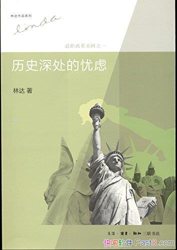 ����ʷ�������:�����뿴����֮һ��/�ִ���Ʒϵ��/epub+mobi+azw3