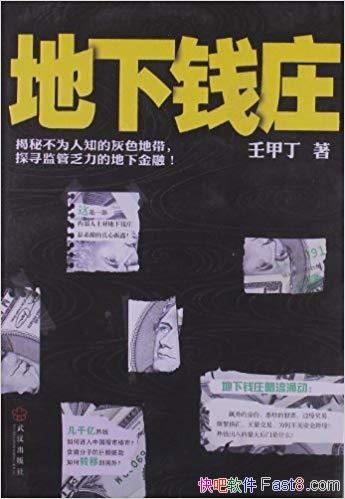������Ǯׯ���ɼ׶�/չ���䡰���ϰ��ʽ���ľ�Ӫ����/epub+mobi+azw3