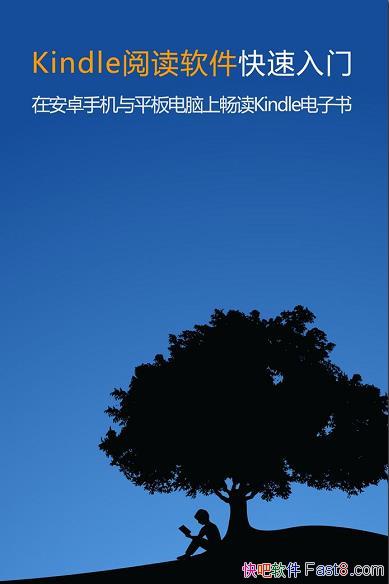 ��Kindle�Ķ������������š�/��׿�ֻ���ƽ���ϳ���/epub+mobi+azw3