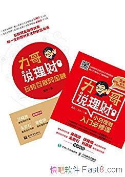 ��С���������ű��޿�+��ת���������ڡ�/��װ��2��/epub+mobi+azw3