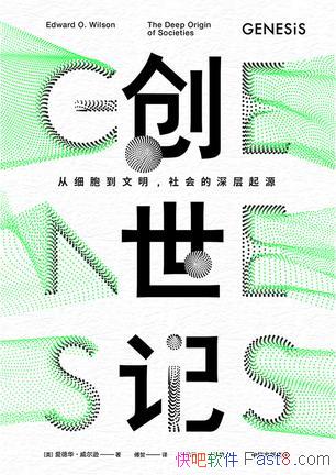 �������ǡ����»�������ѷ/���Ǵ�������Ҫ������ȥ��/epub+mobi+azw3