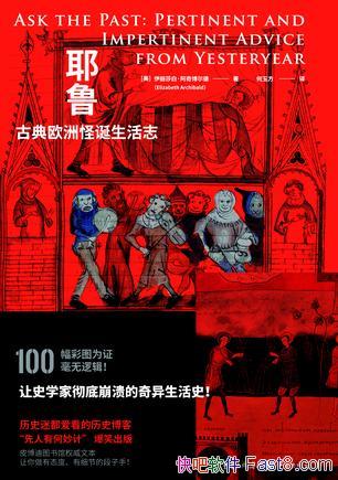 ��Ү³�ŵ�ŷ�޹ֵ�����־�����沩����/��ŷ��С�ٿ�/epub+mobi+azw3