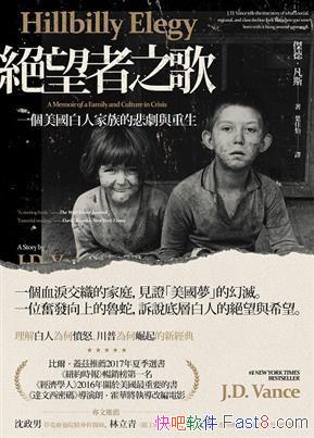 ���^����֮�衷�ܵ¡���˹/���Ӷ�ϣ����һ�����ȵļ�/epub+mobi+azw3