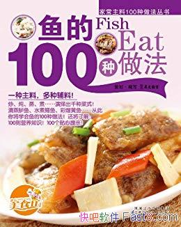 �����100�����������/100��Ӫ��֪ʶ100��������ʾ/epub+mobi+azw3